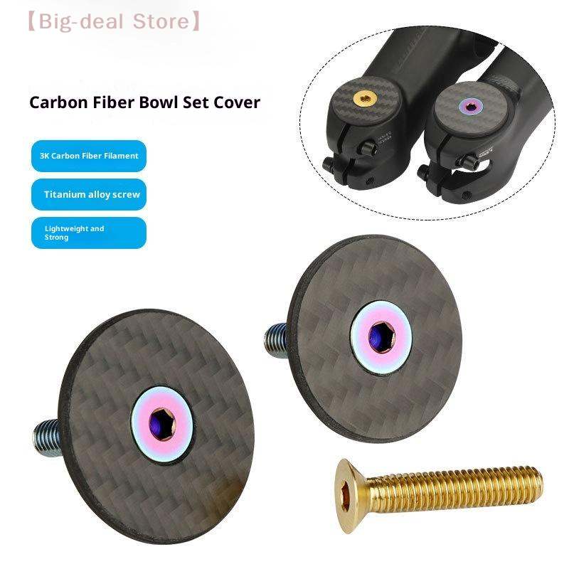 Mountain Biking History - 【M】Carbon Fiber Headset Top Cap With